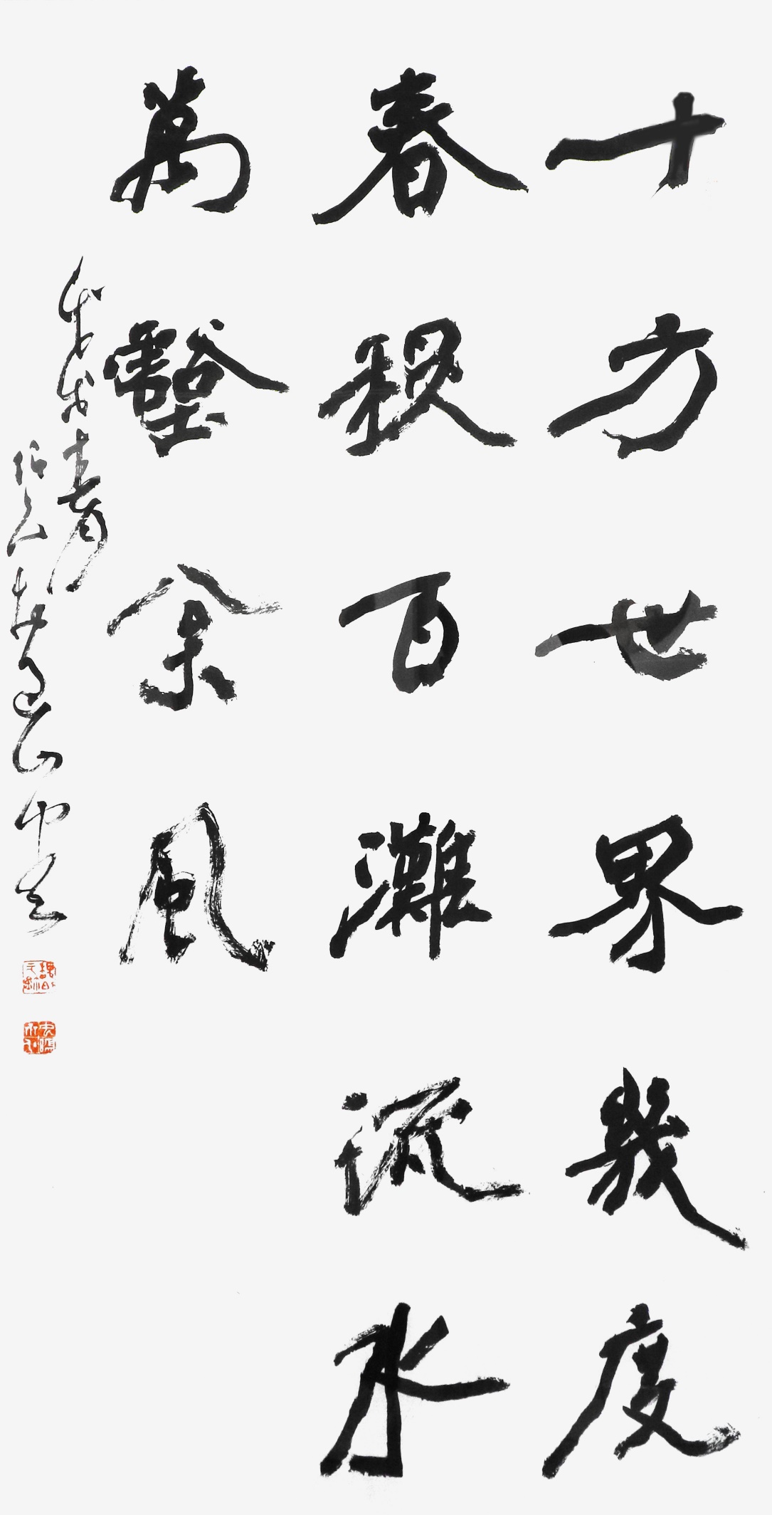 魏波金玟廷周凯达陈苏黎冰颖商进林洪钱陶朝来陈文瑛赵雪飞张晓翠石