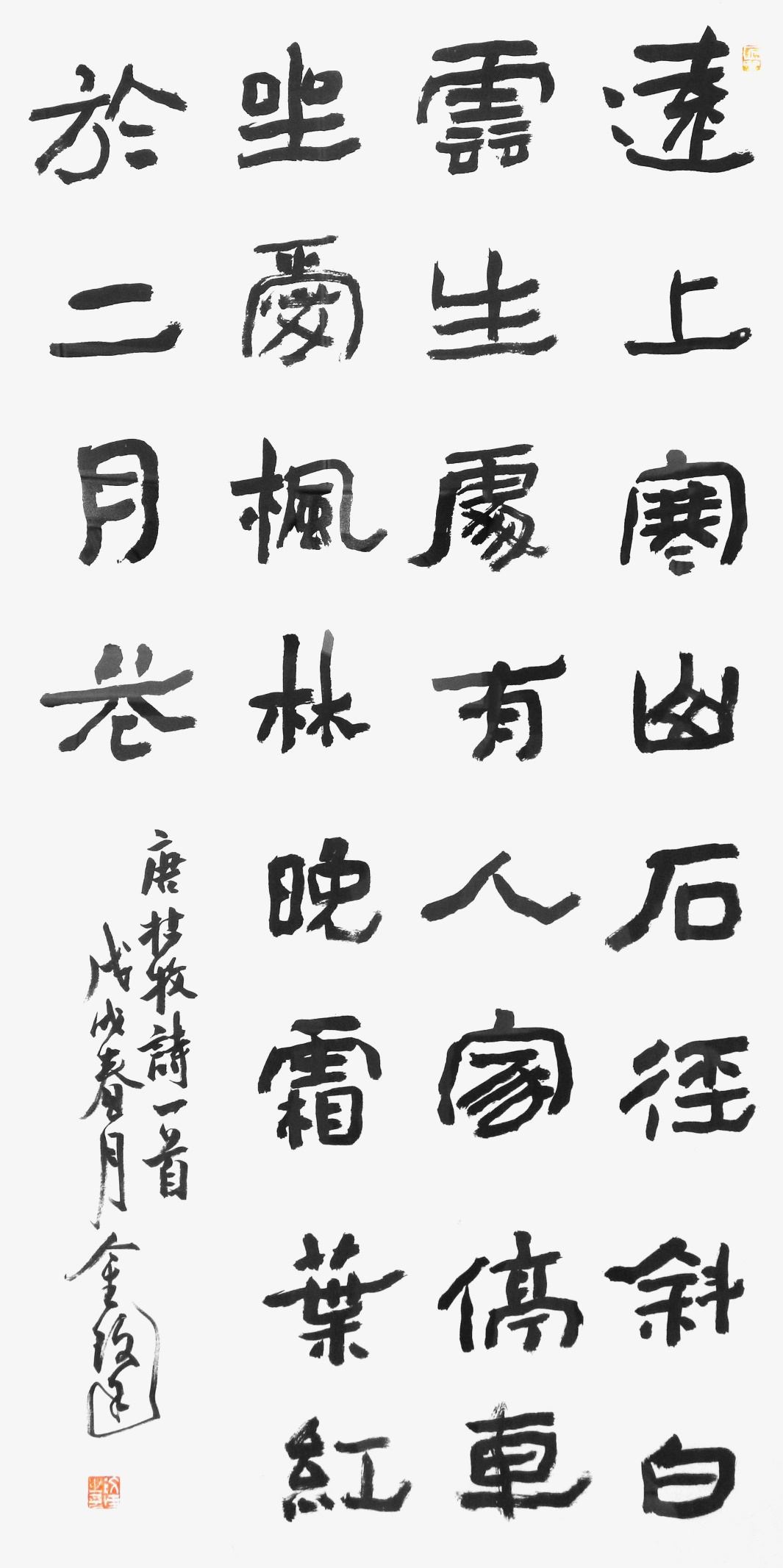 金玟廷周凯达陈苏黎冰颖商进林洪钱陶朝来陈文瑛赵雪飞张晓翠石昌鼎
