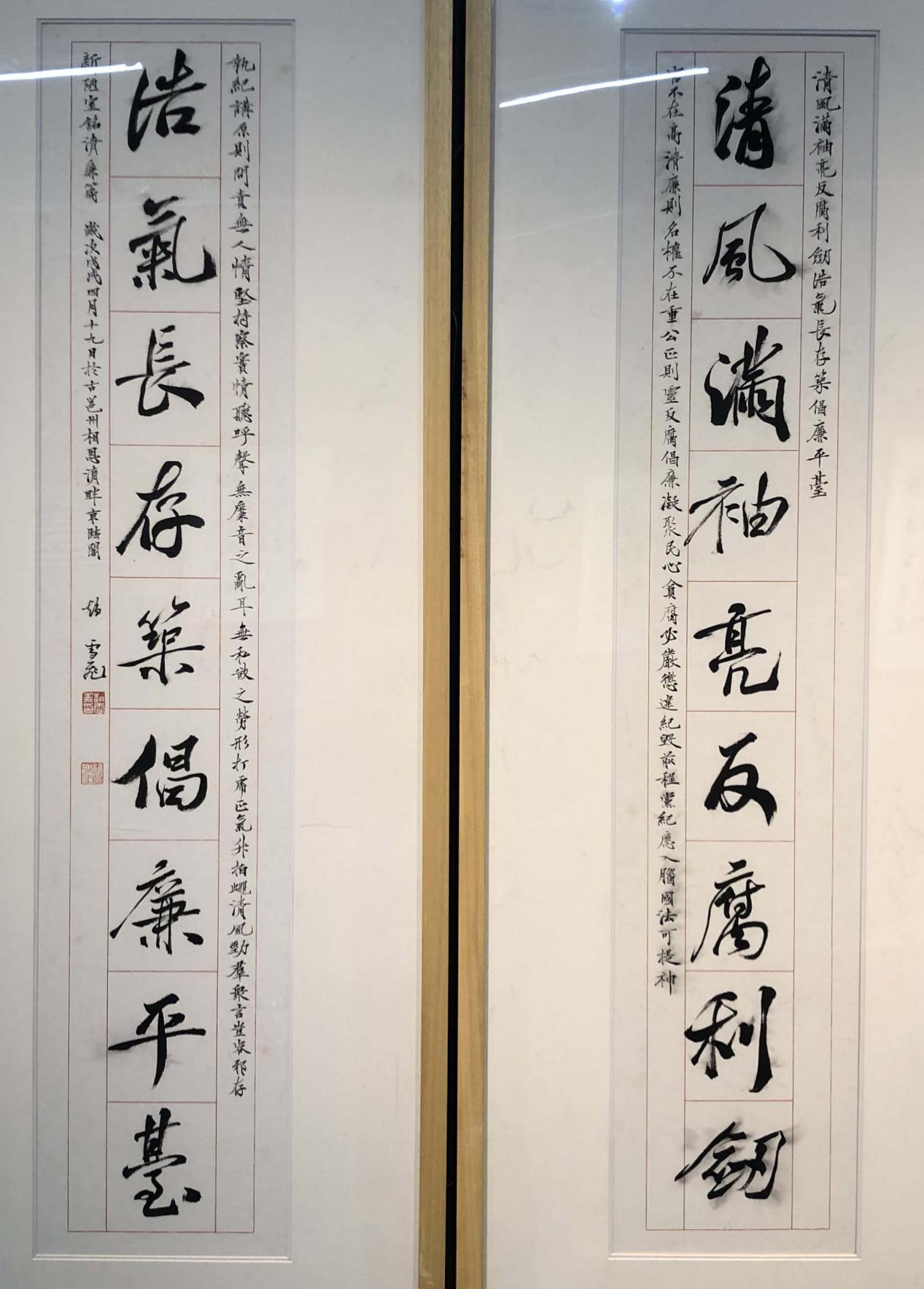 《新陋室铭清廉篇》赵雪飞图片:梁智刚,团委宣传部审核:侯桂程