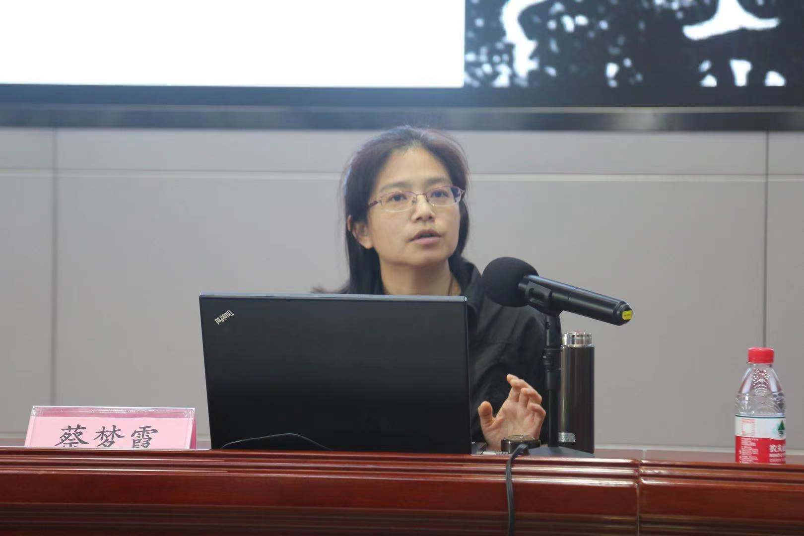 中央美术学院副教授蔡梦霞博士到我院交流讲学