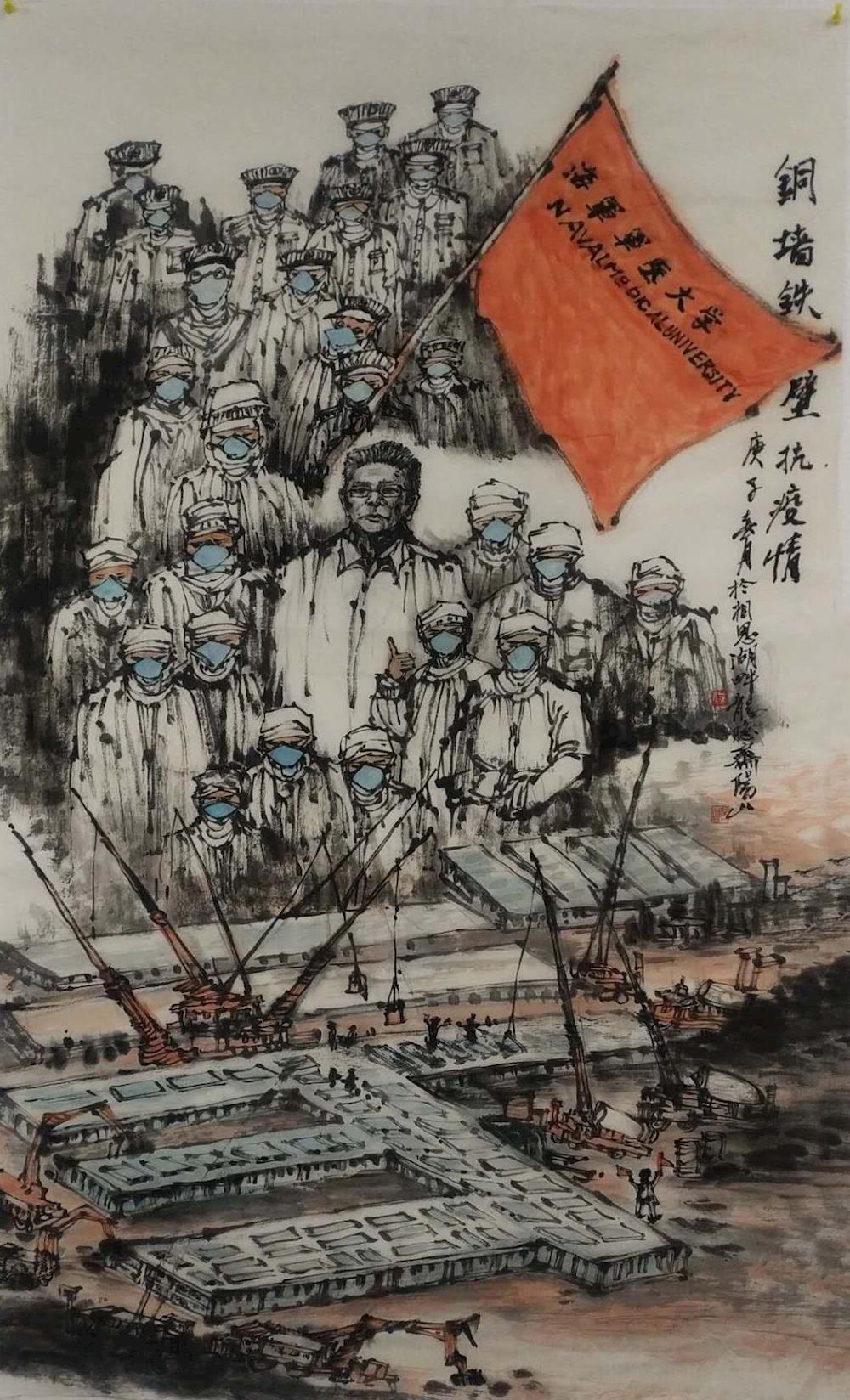 丹青有爱抗疫有我中国画学院师生抗疫作品展第一期教师作品展