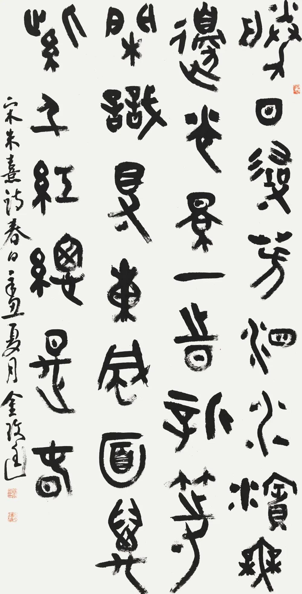 展览预告金玟廷书法艺术展