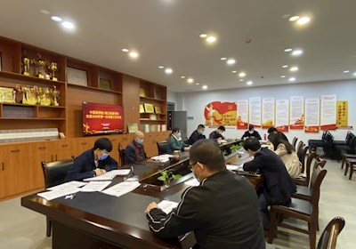 【党建新闻】中国画学院/漓江画派学院召开2020年第一次党建工作会议