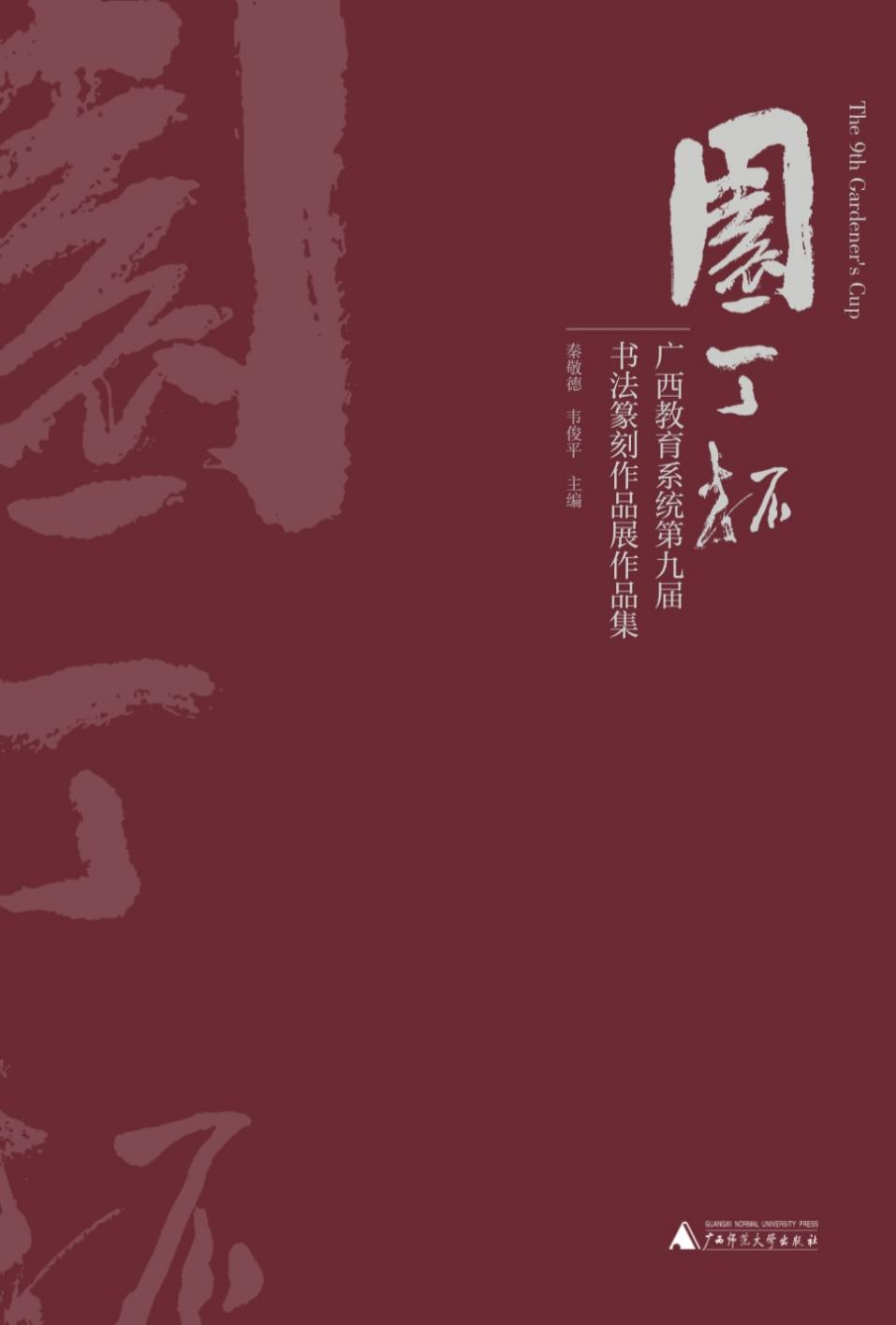 微信图片_20250906002226.png