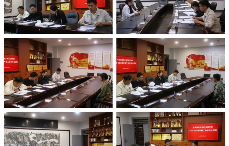 【资助育人】中国画学院/漓江画派学院顺利开展2025-2026学年勤工助学岗位招聘工作