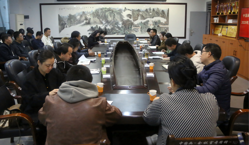 中国画学院/漓江画派学院召开2026届毕业生就业创业工作推进会