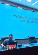 我院教师代表赴云南艺术学院参加“民族形象——2025全国高等艺术院校人物画教学与创作研讨会暨教师作品展”系列活动