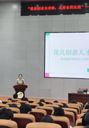 【翰墨讲堂】中国画学院/漓江画派学院举办“就业创业全攻略：从准备到实战”专场宣讲会