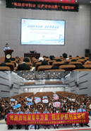 【翰墨讲堂】中国画学院联合人文学院开展“税助青年创业 法护青春远航”专题讲座暨“税收•法治•公平”进校园活动