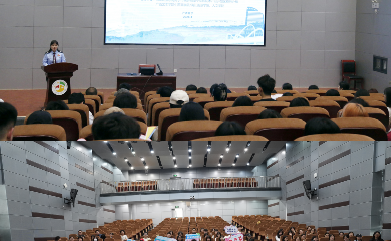 【翰墨讲堂】中国画学院联合人文学院开展“税助青年创业 法护青春远航”专题讲座暨“税收•法治•公平”进校园活动