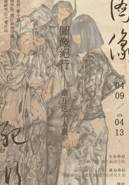 展讯｜图像纪行·水墨人物创作——谢开达个人展