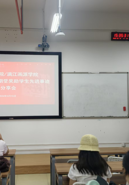 【资助育人】中国画学院/漓江画派学院顺利召开2026年春季学期受奖助学生先进事迹分享会