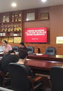 中国画学院/漓江画派学院召开“西部计划”志愿者政策宣讲会