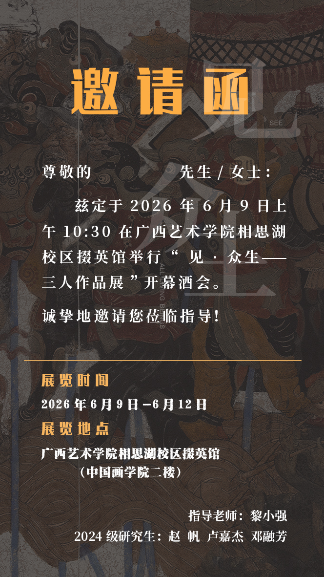 202606052336234709.png