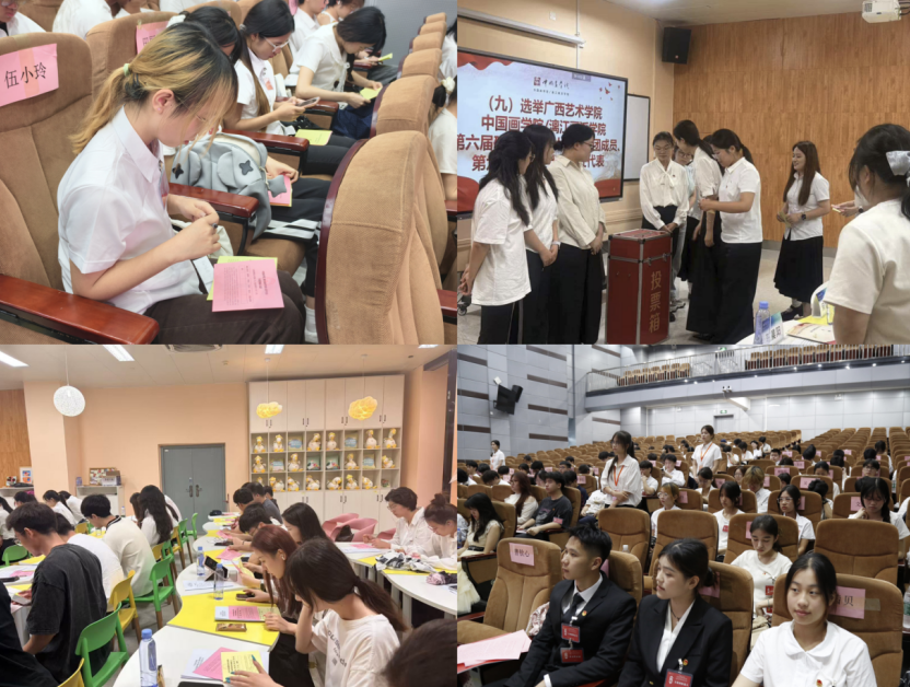 大会现场 大会现场