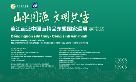 中越艺术家92幅作品亮相河内 共绘“山水同源·文明共生”