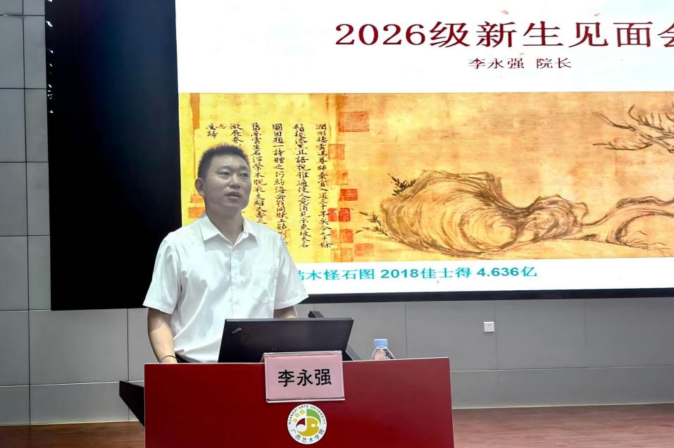 微信图片_20260915180846_209_238